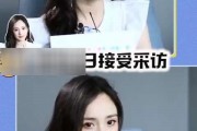 杨幂娱乐圈吃瓜事件,揭秘明星背后的真相